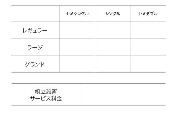 安い大特価1台で3役使える 国産頑丈すのこ跳ね上げ式大容量収納ベッド[Long force][ロングフォルス] SD[セミダブル][深さグランド](5 セミダブル