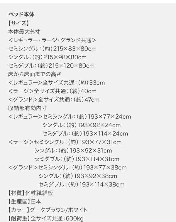 ベッドフレーム すのこベッド セミダブル 1台で3役使える 国産頑丈