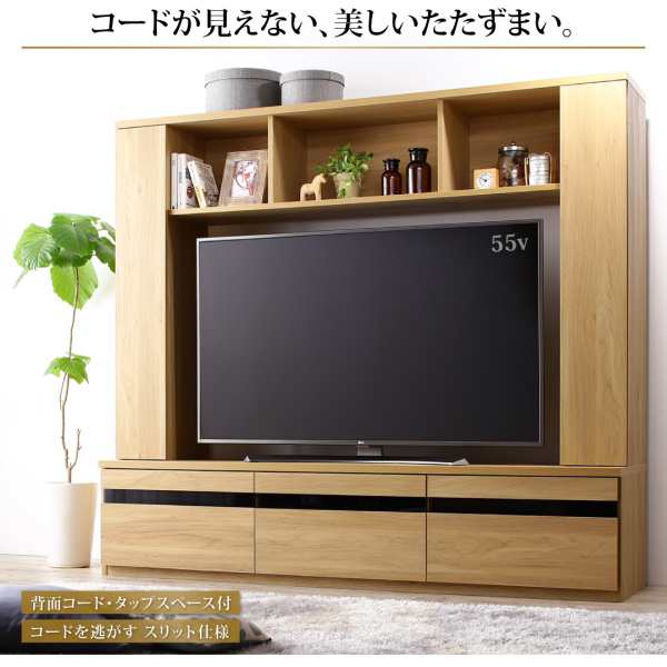 テレビ台 収納 テレビボード 55型 49型 43型 42型 32型 55型対応ハイタイプテレビボード｜au PAY マーケット