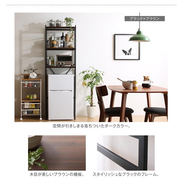 おしゃれ 冷蔵庫上のスペースを有効活用できる インテリアキッチンラックの通販はau Pay マーケット シャイニングストア