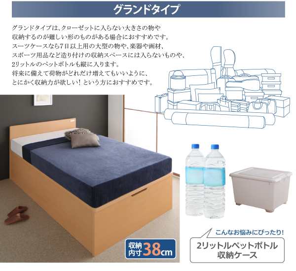 ベッドフレーム 収納ベッド セミダブル マットレス付き フラットヘッドコンセント付跳ね上げ収納ベッド 薄型スタンダードポケットコイル