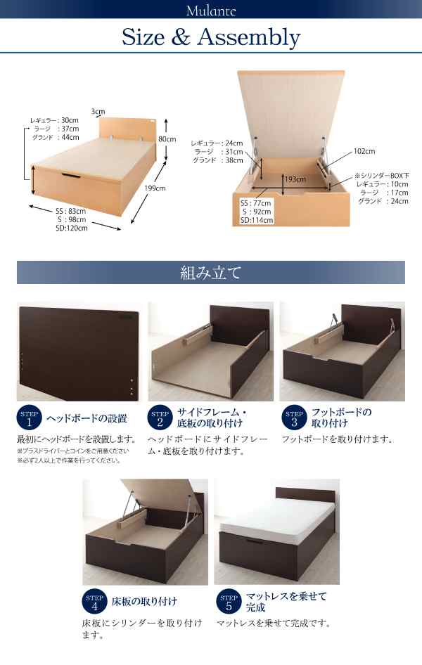 ベッドフレーム 収納ベッド セミダブル マットレス付き フラットヘッドコンセント付跳ね上げ収納ベッド 薄型スタンダードポケットコイル