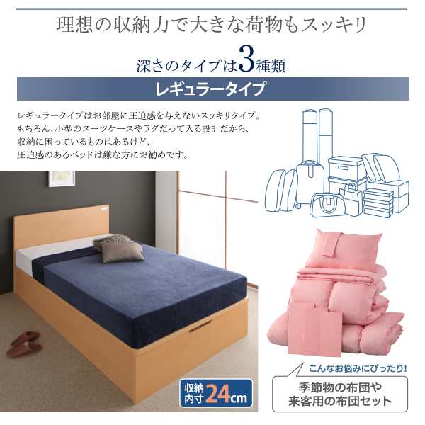 ベッドフレーム 収納ベッド セミダブル マットレス付き フラットヘッドコンセント付跳ね上げ収納ベッド 薄型スタンダードポケットコイル