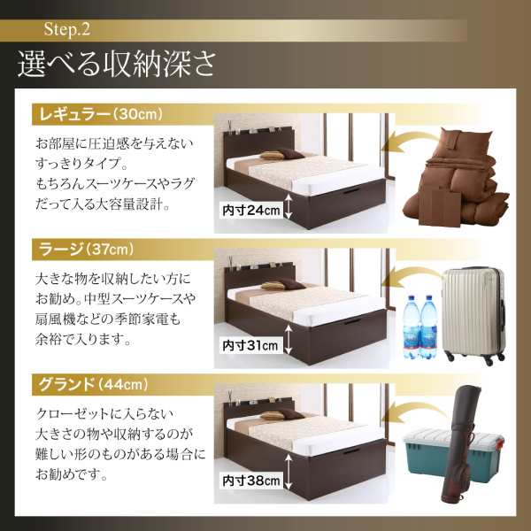 ベッドフレーム 収納ベッド セミダブル マットレス付き 組立設置付 国産跳ね上げ収納ベッド マルチラススーパースプリングマットレス付き