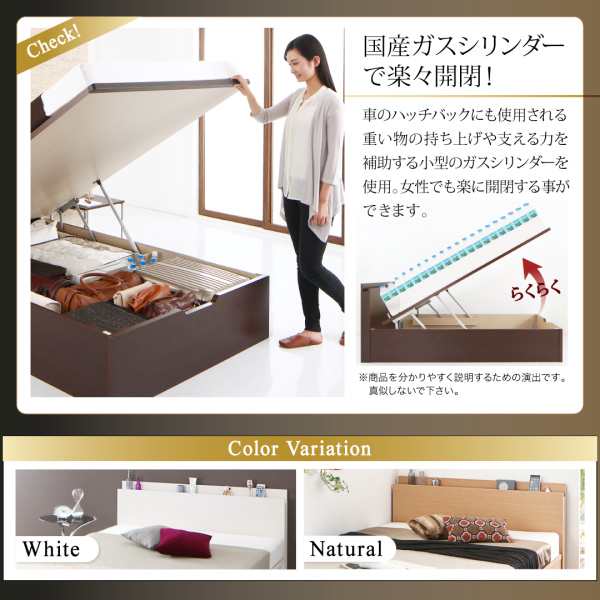 ベッドフレーム 収納ベッド セミダブル マットレス付き 組立設置付 国産跳ね上げ収納ベッド マルチラススーパースプリングマットレス付き