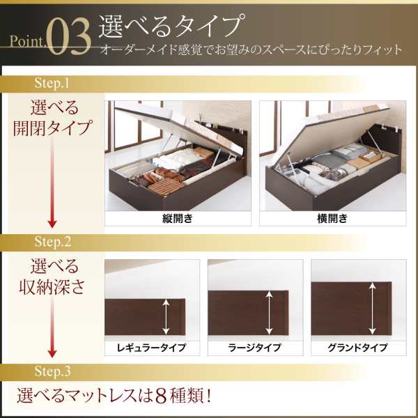 ベッドフレーム 収納ベッド セミダブル マットレス付き 組立設置付 国産跳ね上げ収納ベッド マルチラススーパースプリングマットレス付き