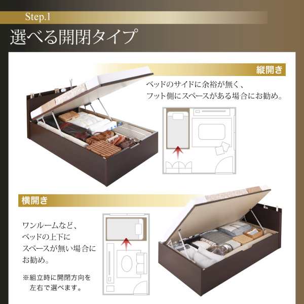 ベッドフレーム 収納ベッド シングル マットレス付き 国産跳ね上げ収納