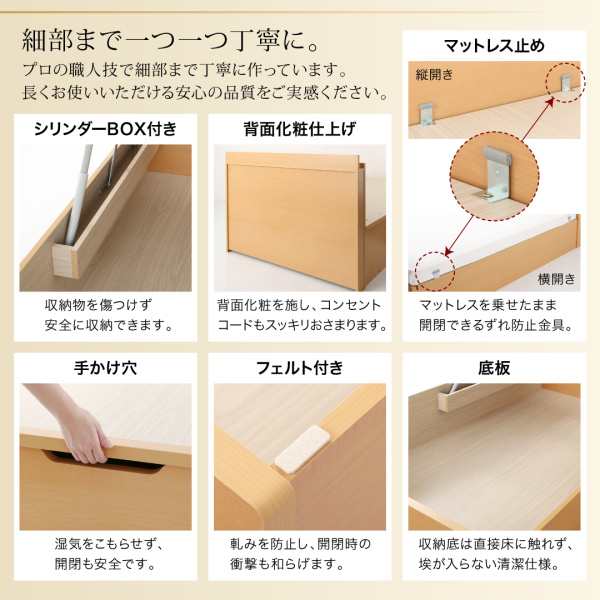 ベッドフレーム 収納ベッド セミダブル マットレス付き 組立設置付 国産跳ね上げ収納ベッド マルチラススーパースプリングマットレス付き