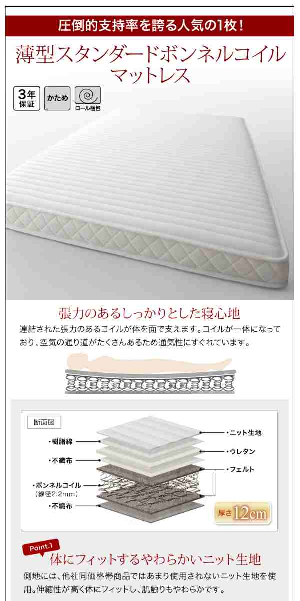 ベッドフレーム 収納ベッド セミダブル マットレス付き 国産跳ね上げ収納ベッド 薄型スタンダードポケットコイルマットレス付き 縦開き 