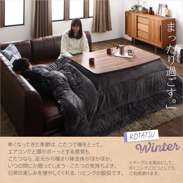 寒い冬のリビングに！足元ポカポカヒーター付きダイニング