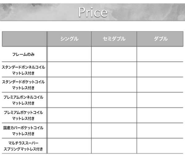 ベッドフレーム おしゃれ デザインベッド ダブル マットレス付き