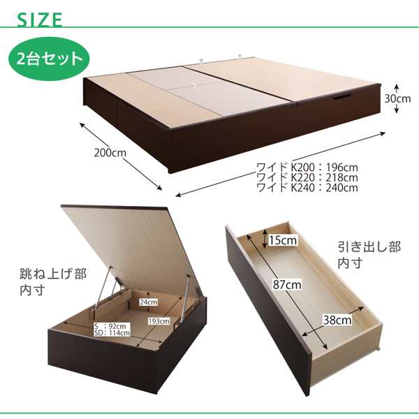 ベッドフレーム 連結収納ベッド 組立設置付 コンパクトに壁付けできる