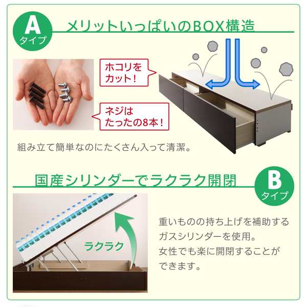 ベッドフレーム 連結収納ベッド 組立設置付 コンパクトに壁付けできる