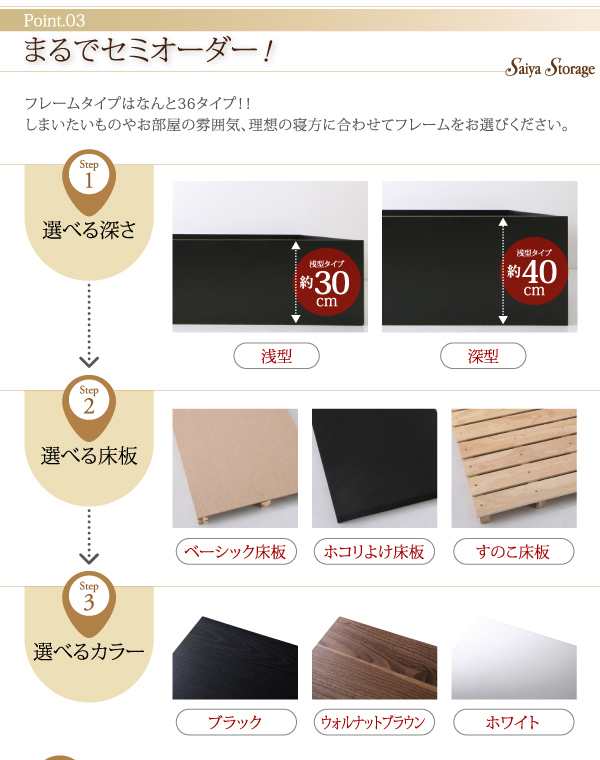 ベッドフレーム すのこベッド シングル マットレス付き 大容量収納庫付きベッド 薄型プレミアムポケットコイルマットレス付き 深型 すの