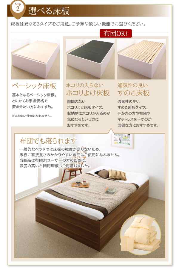 ベッドフレーム すのこベッド シングル マットレス付き 大容量収納庫付きベッド 薄型プレミアムポケットコイルマットレス付き 深型 すの