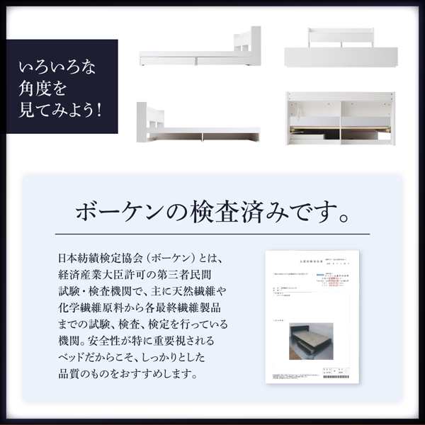 ベッドフレーム 収納ベッド ダブル 棚 コンセント付収納ベッド ベッドフレームのみ ダブル