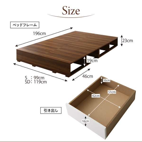 ベッドフレーム 収納ベッド セミダブル 布団で寝られる おしゃれな