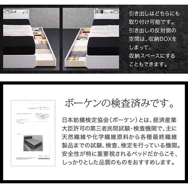 ベッドフレーム 収納ベッド セミダブル マットレス付き 棚 コンセント付き収納ベッド スタンダードポケットコイルマットレス付き セミダ