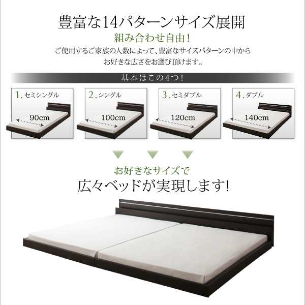 ベッドフレーム フロアベッド マットレス付き モダンライト コンセント付き国産フロアベッド ボンネルコイルマットレス付き ワイドK220 S