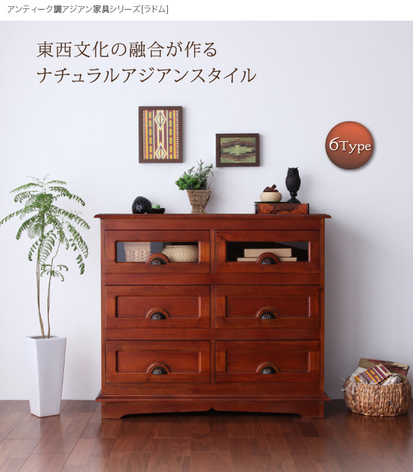 収納 家具 人気 木製 職人 Radom 幅101 101幅 引き出 入学祝 新生活 天然木 ガラス ラドム たんす 手作り 完成品 モダン 引き出しの通販はau Pay マーケット シャイニングストア
