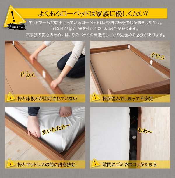 ベッドフレーム 連結ベッド 親子で寝られる棚 コンセント付き安全連結ベッド ベッドフレームのみ ワイドK240 S+D
