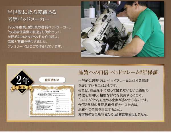 ベッドフレーム 連結ベッド 親子で寝られる棚 コンセント付き安全連結ベッド ベッドフレームのみ ワイドK240 S+D