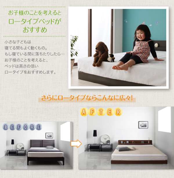 ベッドフレーム 連結ベッド 親子で寝られる棚 コンセント付き安全連結ベッド ベッドフレームのみ ワイドK240 S+D