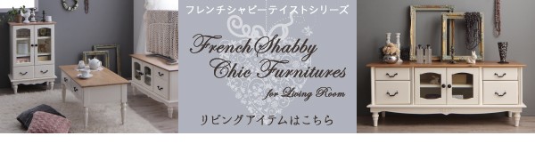 おしゃれ フレンチシャビーテイスト家具シリーズ ドレッサー デスク ダイニングチェア 1脚の通販はau Pay マーケット シャイニングストア おしゃれ フレンチシャビーテイスト家具シリーズ ドレッサー デスク ダイニングチェア 1脚の通販はau Pay マーケット シャイニングストア