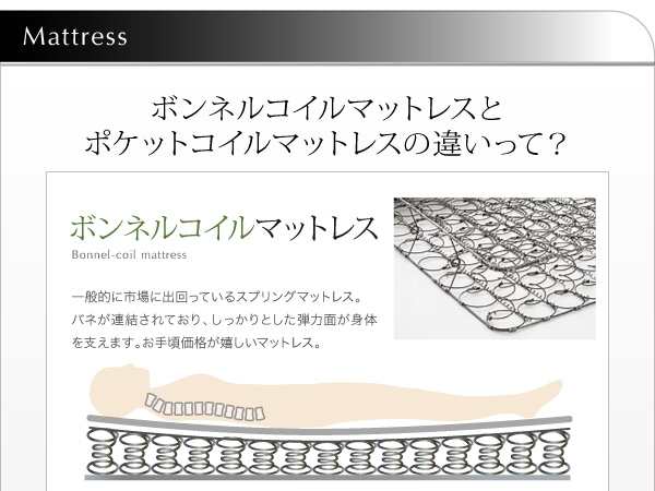 ベッドフレーム 連結収納ベッド マットレス付き 親子で寝られる収納棚