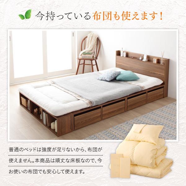 収納ケースも入るシェルフ棚コンセント付きベッド プレミアムボンネルコイルマットレス付き 引き出しなし セミダブルの通販はau Pay マーケット Mega Star 収納ケースも入るシェルフ棚コンセント付きベッド プレミアムボンネルコイルマットレス付き 引き出しなし セミダブルの通販はau Pay マーケット Mega Star