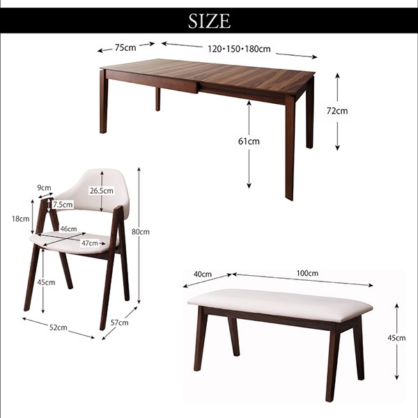 人気日本製ウォールナット材・伸縮式モダンデザインダイニング[MADAX][マダックス]4点セット(テーブル+チェアx2+ベンチx1)(W140-240)(5 4人用