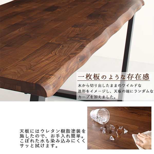 ダイニングテーブルセット 4人用 ウォールナット無垢材モダンデザイン