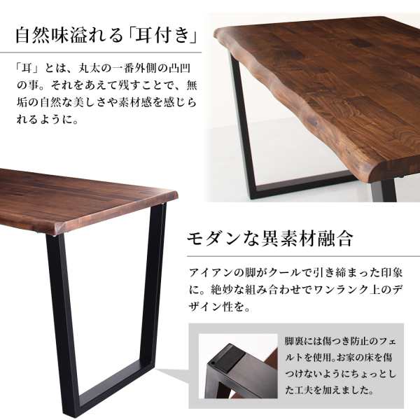 ダイニングテーブルセット 4人用 天然木ウォールナット無垢材の高級 ...