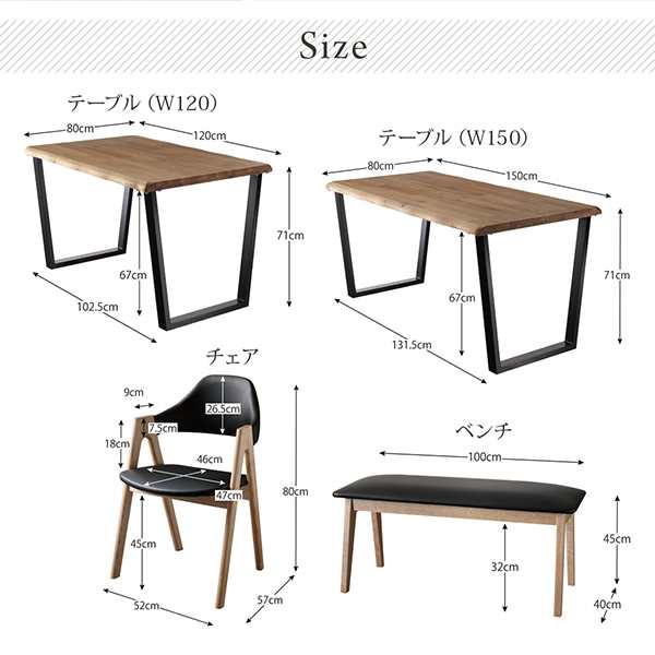 ダイニングテーブルセット 4人用 天然木オーク無垢材モダンデザインダイニング 4点セット テーブル+チェア2脚+ベンチ1脚 W150の通販はau  PAY マーケット - シャイニングストア | au PAY マーケット－通販サイト