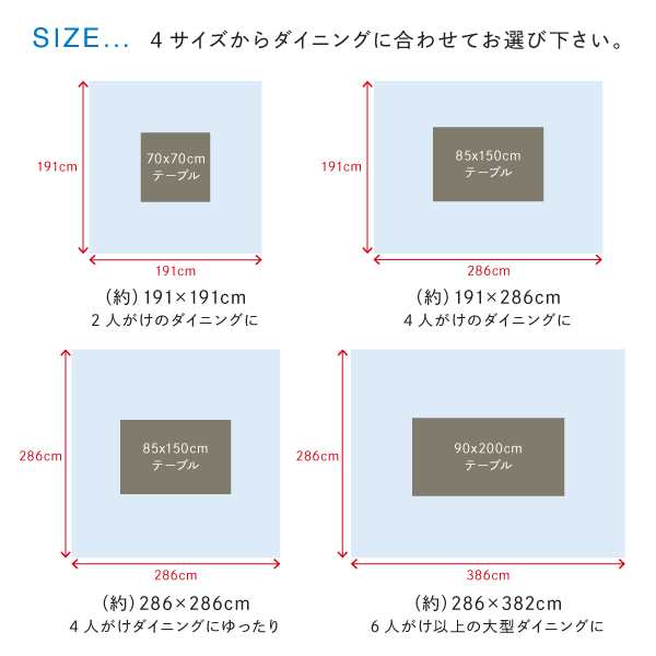 ラグ マット 絨毯 おしゃれ 洗える モダンデザインダイニングラグ 286