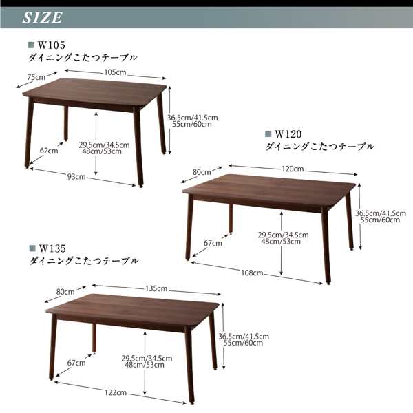 こたつ おしゃれ 高さ調節可能 ハイバックこたつソファダイニング