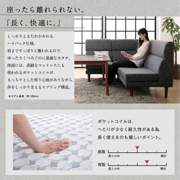 こたつ おしゃれ 高さ調節可能 ハイバックこたつソファダイニング