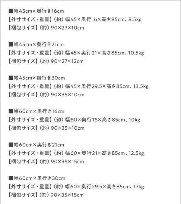 おしゃれ どんな場所にも置けるスマートな引き戸収納幅60奥行30の通販