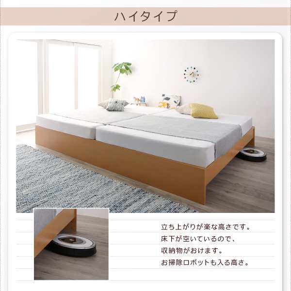 ベッドフレーム すのこベッド マットレス付き 組立設置付 高さ調整可能