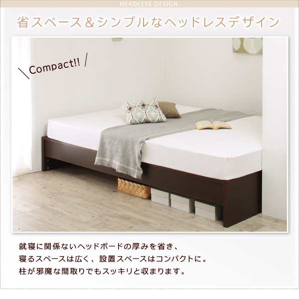 ベッドフレーム すのこベッド 組立設置付 高さ調整可能国産すのこ