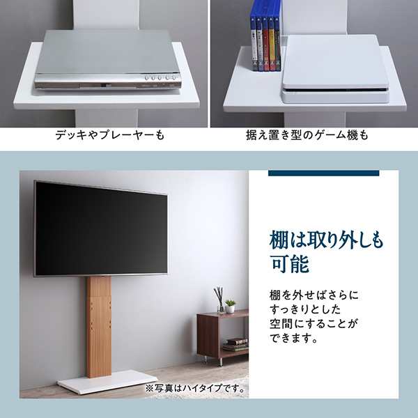 テレビ台 収納 テレビボード 50型 49型 43型 42型 32型 壁掛け風テレビ台 ロータイプ｜au PAY マーケット