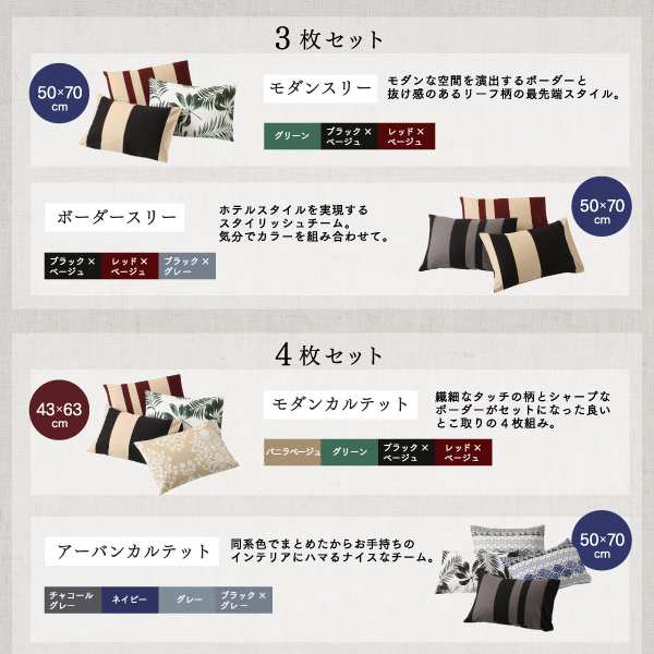 枕カバー 日本製コットン100%枕カバー単品43×63用の通販はau PAY マーケット - シャイニングストア | au PAY  マーケット－通販サイト