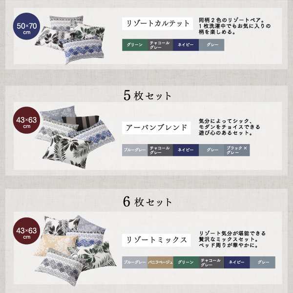 枕カバー 日本製コットン100%枕カバー単品43×63用の通販はau PAY マーケット - シャイニングストア | au PAY  マーケット－通販サイト