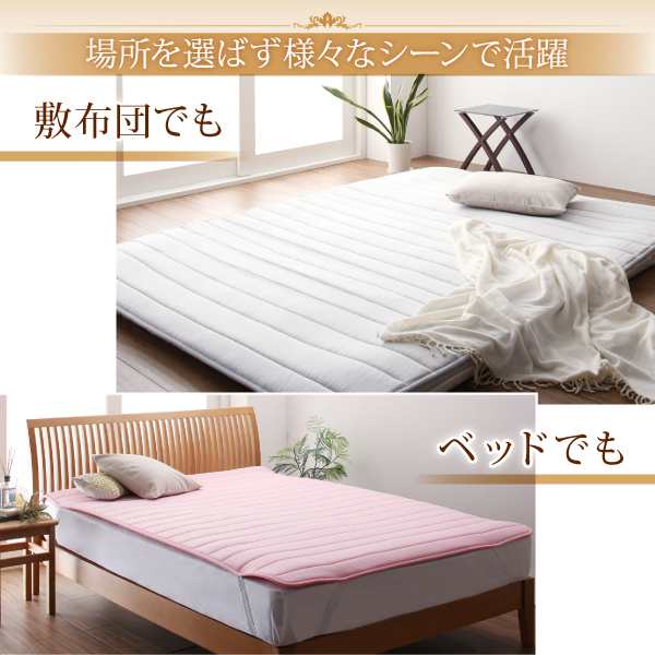 キング 寝心地が進化する V-LAPニットベッドパッドキング