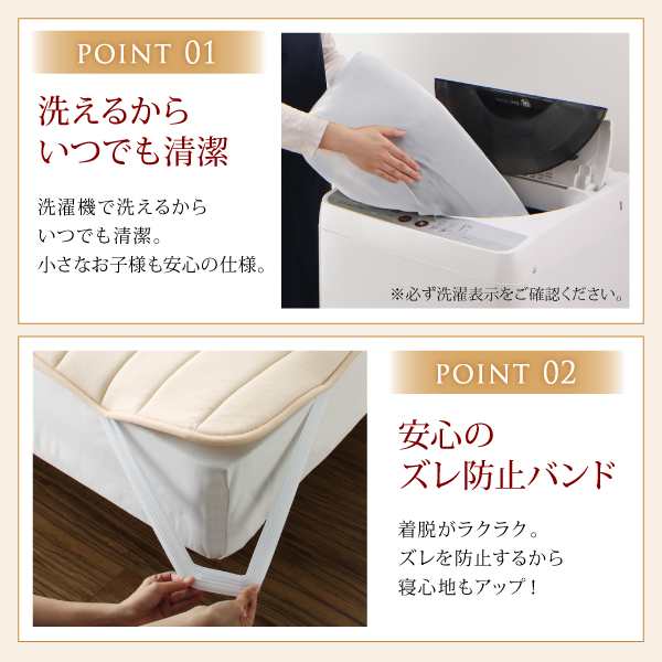 キング 寝心地が進化する V-LAPニットベッドパッドキング