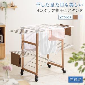 布団 伸縮 140cm Carino カリノ 大容量 13 5cm 71 5cm 入学祝 113 5cm 折りたたみ コンパクト 室内物干し インテリア お布団干しの通販はau Pay マーケット シャイニングストア 布団 伸縮 140cm Carino カリノ 大容量 13 5cm 71 5cm 入学祝 113 5cm 折りたたみ コンパクト 室内物干し インテリア お布団干しの通販はau Pay マーケット シャイニングストア