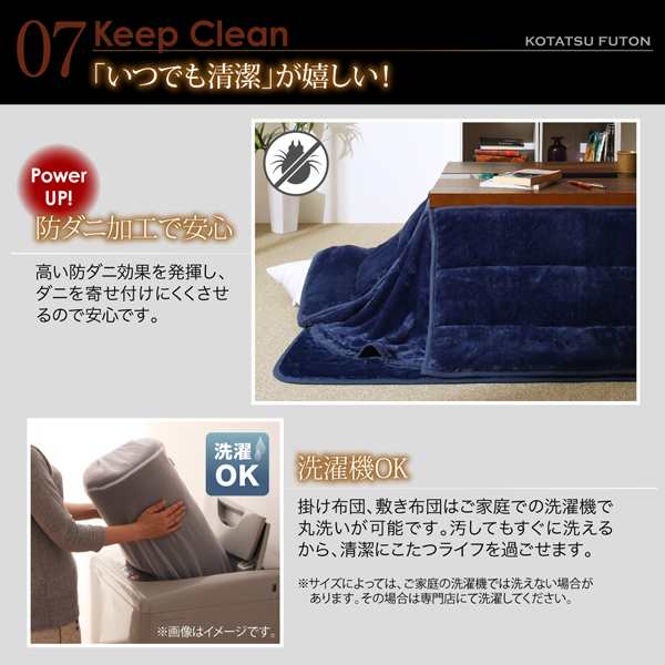 こたつ おしゃれ アーバンモダンデザインこたつ 省スペースタイプこたつテーブル単品 長方形 75×105cm