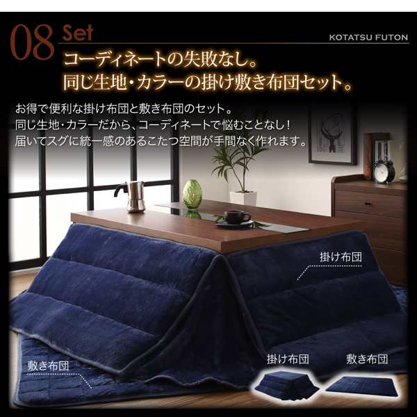 こたつ おしゃれ アーバンモダンデザインこたつ 省スペースタイプこたつテーブル単品 長方形 75×105cm