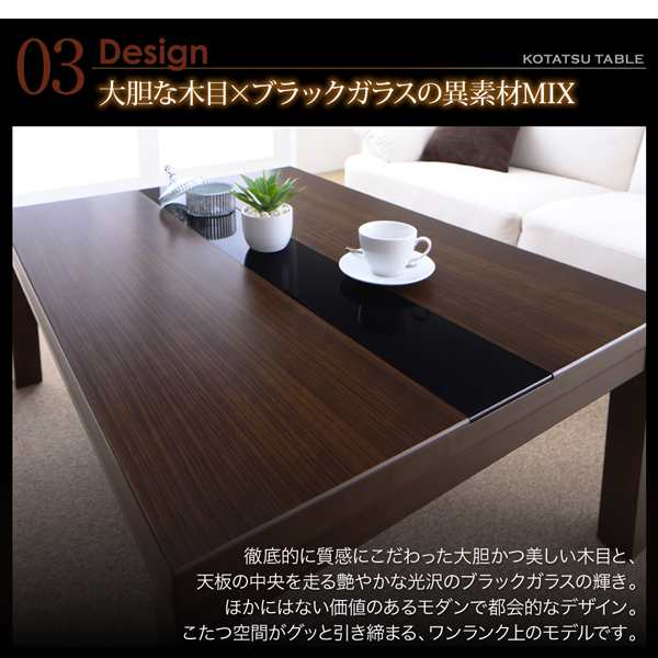 こたつ おしゃれ アーバンモダンデザインこたつ 省スペースタイプこたつテーブル単品 長方形 75×105cm
