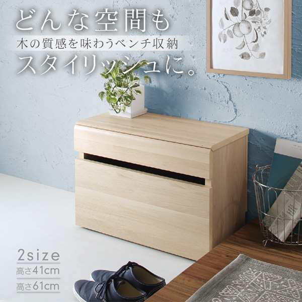 薄型 小型 箪笥 入学祝 Rabiah スリム ラビア 幅59cm タンス チェスト 高さ41cm 収納家具 リビング コンパクト 玄関チェスト の通販はau Pay マーケット シャイニングストア 薄型 小型 箪笥 入学祝 Rabiah スリム ラビア 幅59cm タンス チェスト 高さ41cm 収納家具 リビング コンパクト 玄関チェスト の通販はau Pay マーケット シャイニングストア